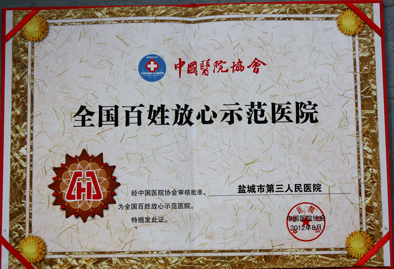 点击放大